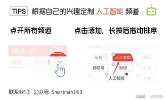 蘋果WWDC亮點揭曉 新硬件下的布局猜想與市場調查