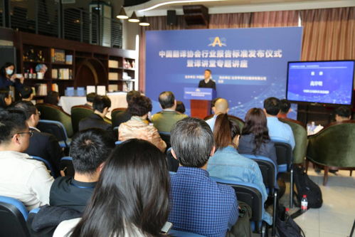 信息技術、教育培訓與知識產權 國內語言服務行業的三大支柱翻譯領域