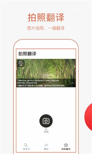 翻譯幫下載指南 正版v1.11.8版本安裝與市場調(diào)查分析