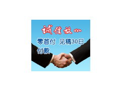 譯科技揚(yáng)中市翻譯公司 專業(yè)翻譯，用心服務(wù)