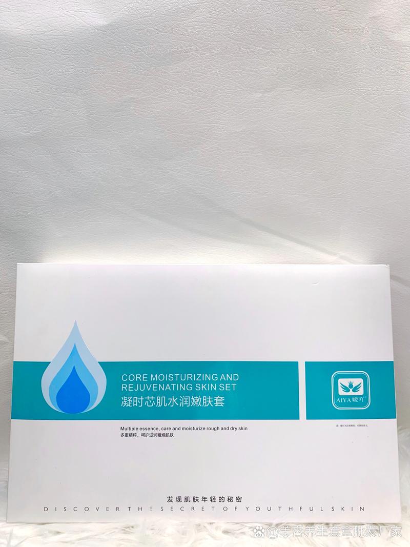 私人訂制水光補(bǔ)水嫩膚套 中胚深補(bǔ)水，綻放肌膚水潤光彩